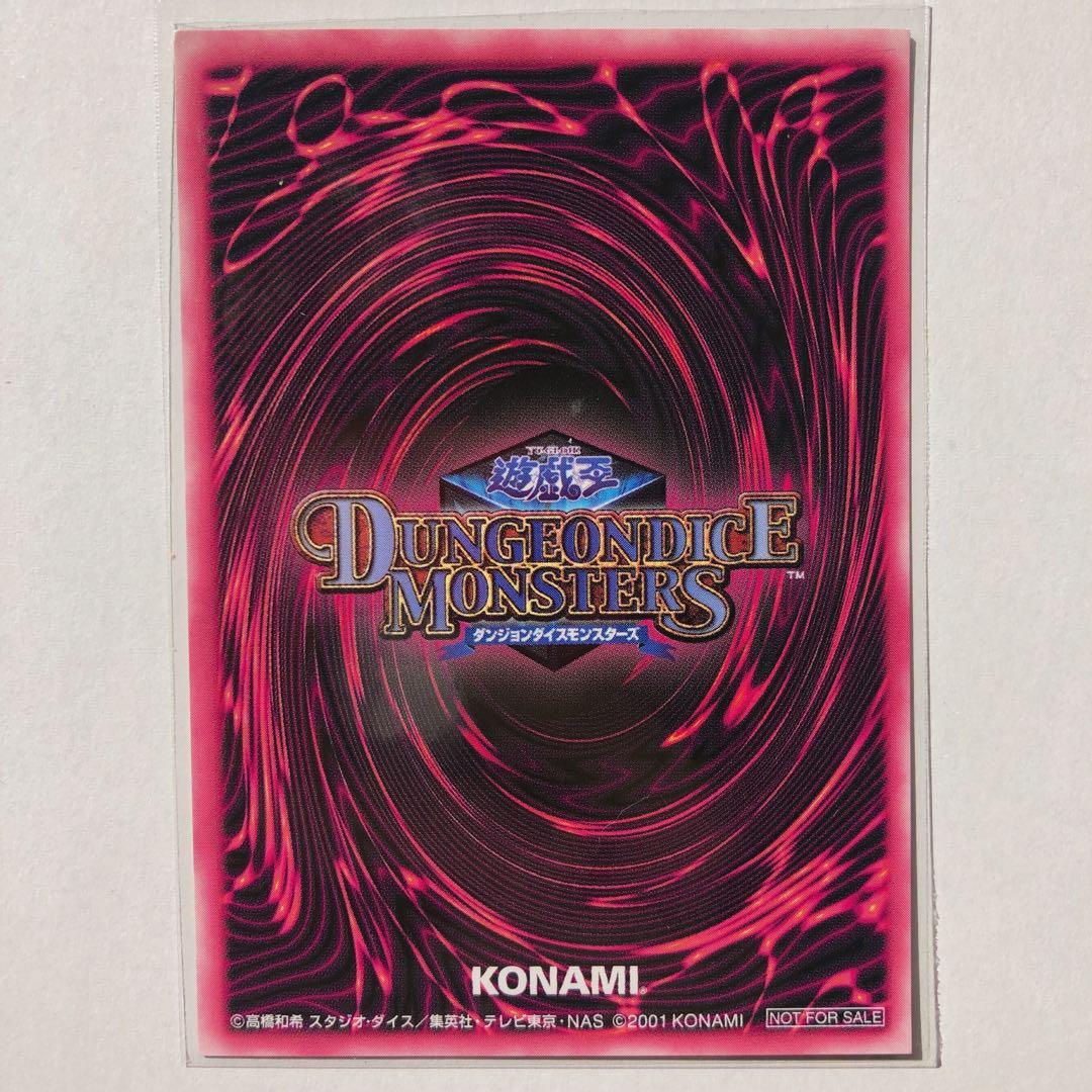 ブラックマジシャンガール ダンジョンダイスモンスターズ 3種類 遊戯王