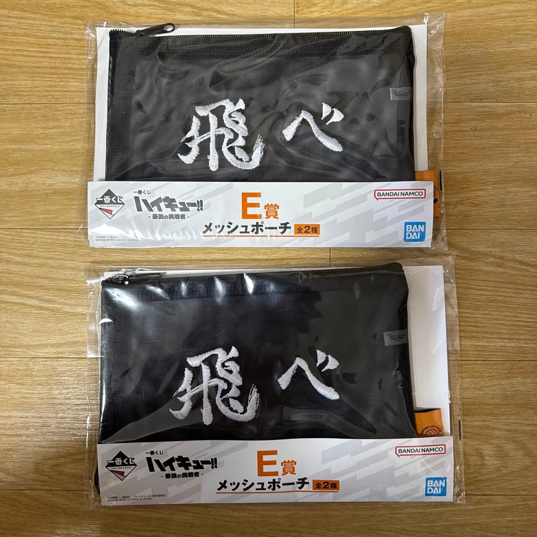 一番くじ ハイキュー‼ -最強の挑戦者- B賞 宮 治フィギュア 下位賞18点