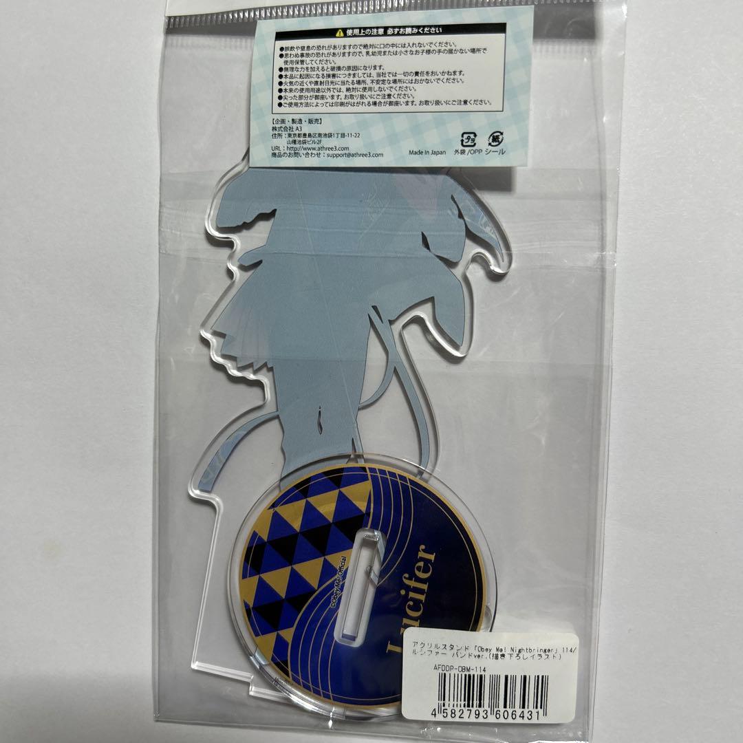 Obey Me! オベイミー おべいみー ルシファー タワレコ バンド アクスタ