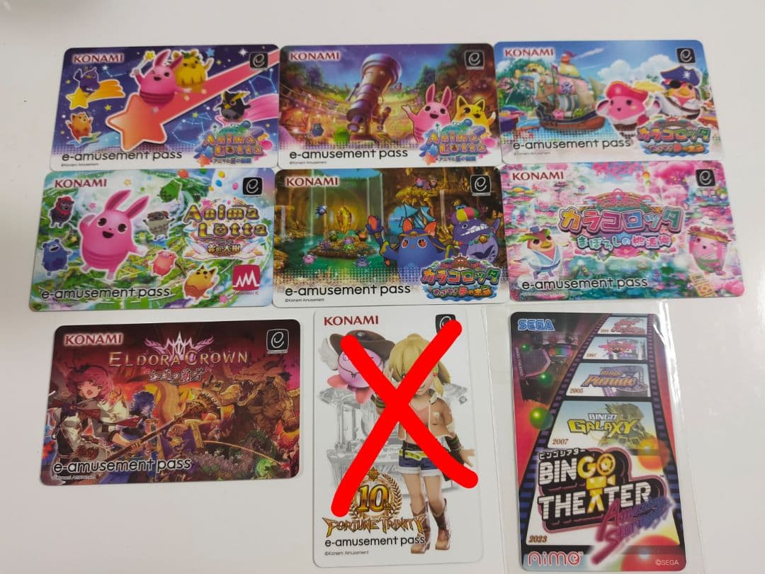 Aimeカード KONAMI e-amusement pass その他 - メルカリ