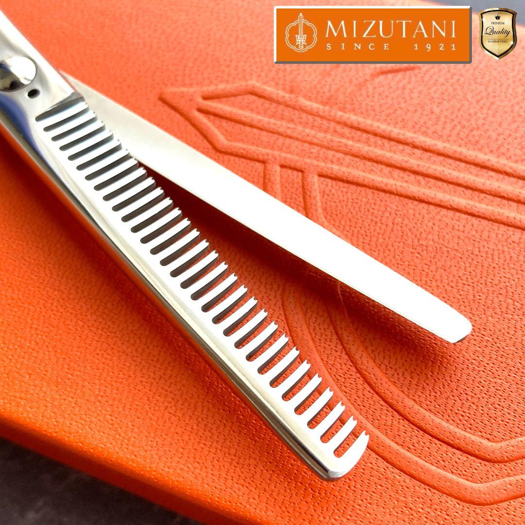 【極美品&左利き】ミズタニシザー Retro 5.7inch【送料無料】