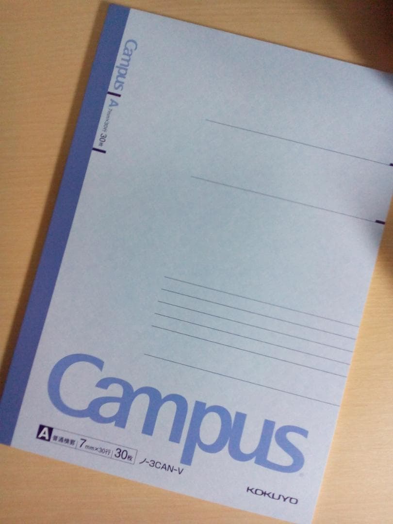 東進】『スタンダード化学 岸良祐先生 第1講授業ノート』 代々木