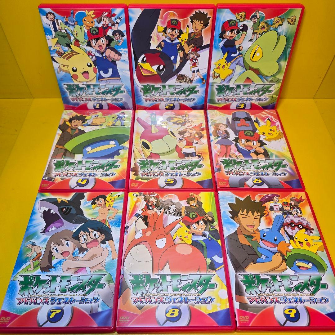 新品ケース交換済 ポケットモンスター アドバンスジェネレーション DVD