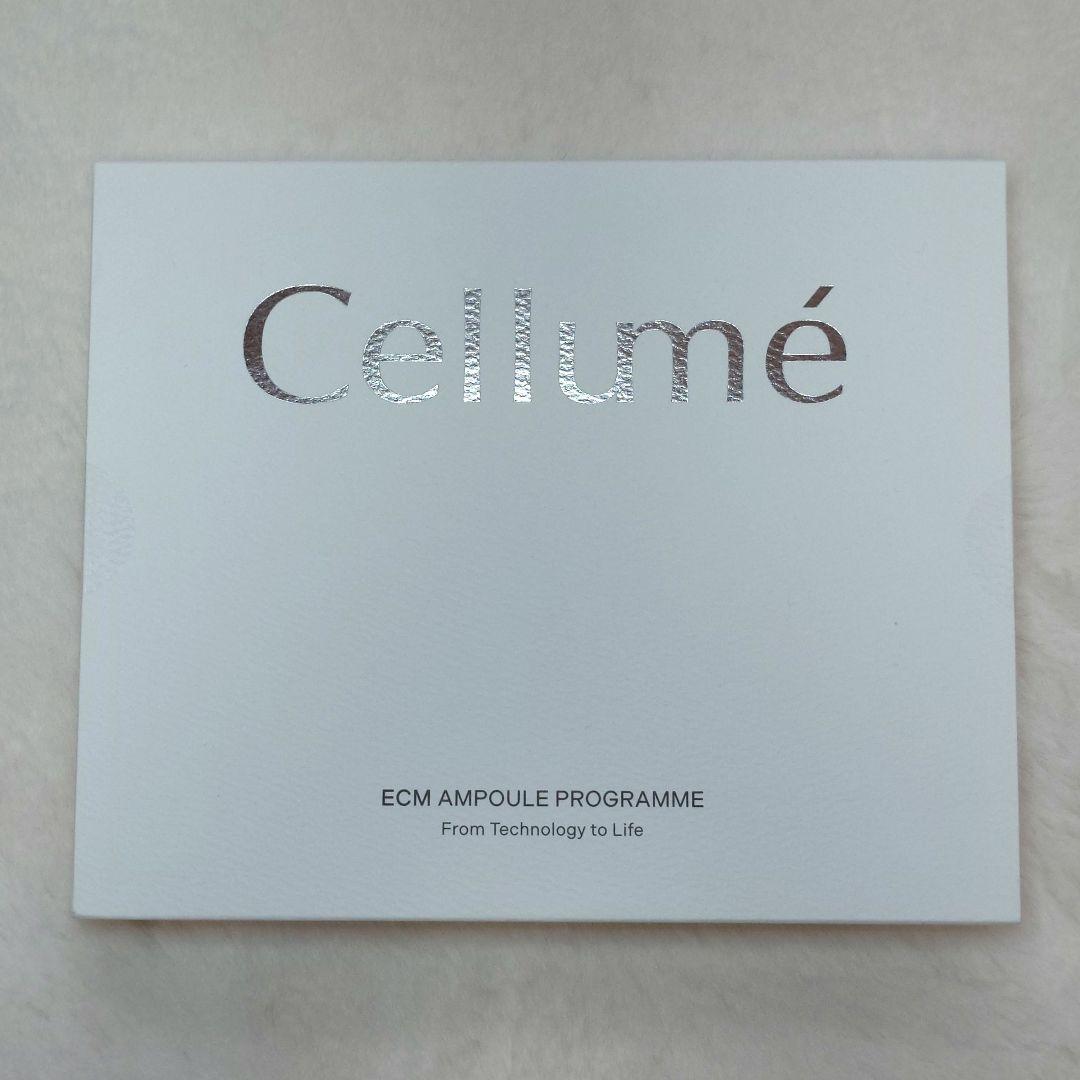Cellume ECM AMPOULE PROGRAMME 3週間プログラム - メルカリ