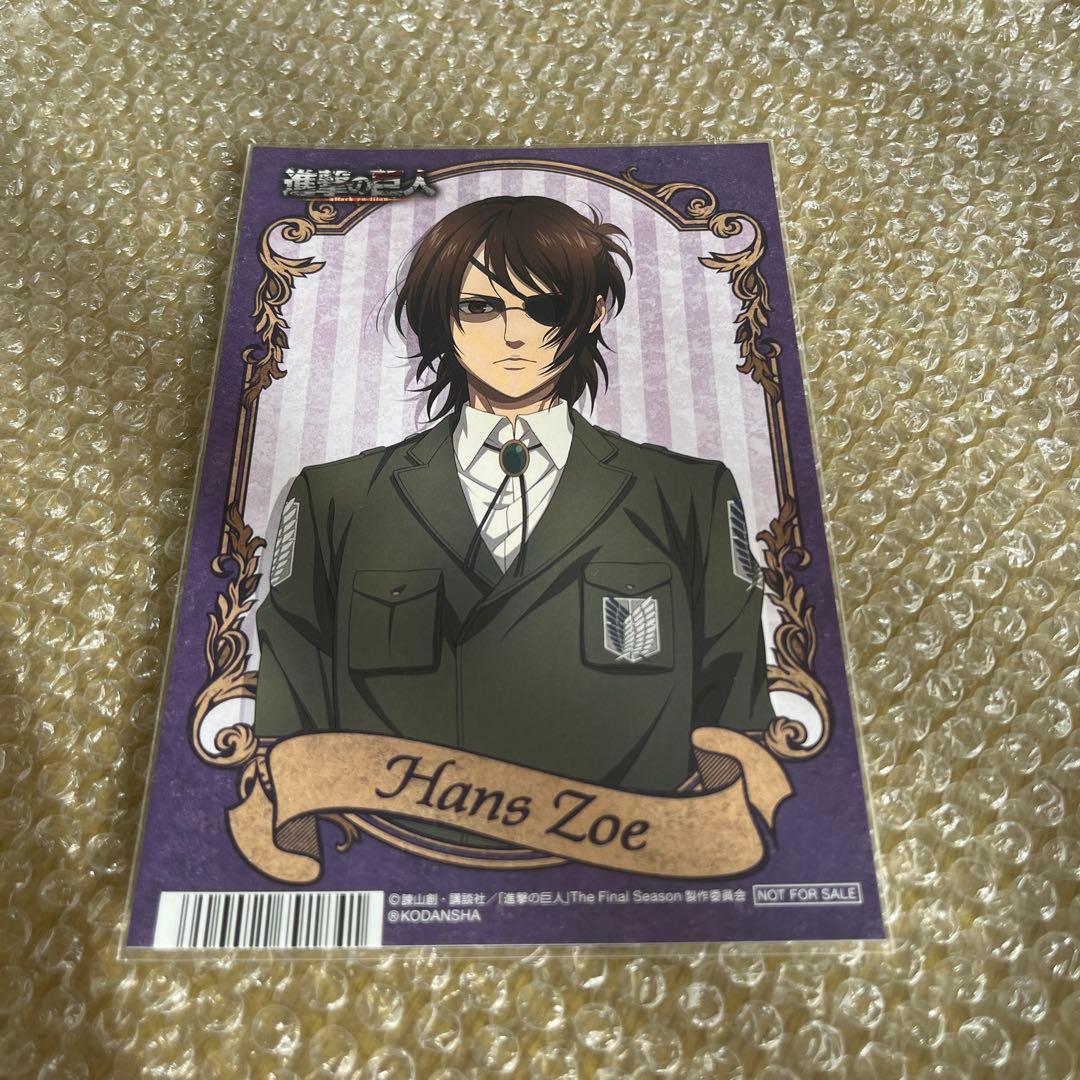 進撃の巨人 ハンジ アニメイト特典 ポストカード - メルカリ