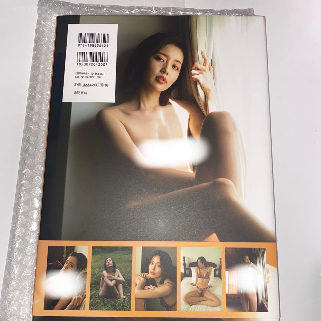 Naturale　美咲かんな写真集　サイン入り