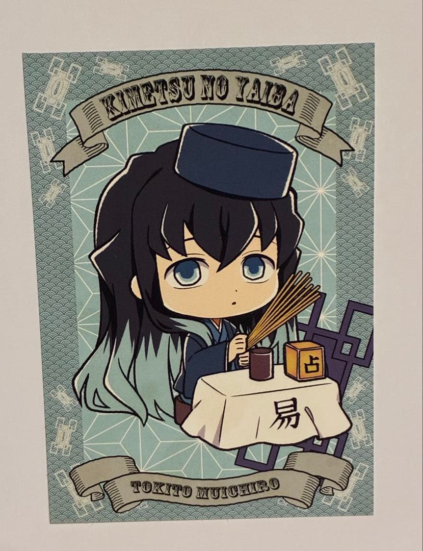 鬼滅の刃 時透無一郎 ポストカード スイパラコラボ - メルカリ