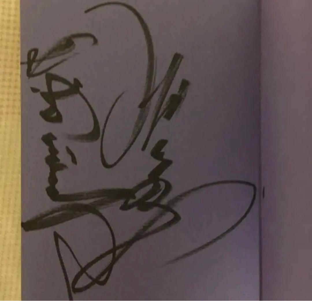 相撲 自伝 旭鷲山 直筆サイン 四股名＆本名バージョン - メルカリ