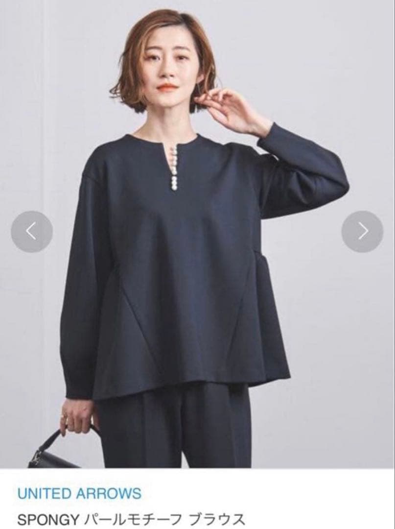 美品✨ユナイテッドアローズ SPONGY パールモチーフブラウス36
