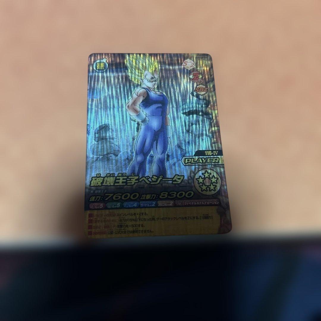 破壊王子ベジータ　W爆裂インパクト ドラゴンボールデータカードダスW爆裂インパクト破壊王子ベジータ激