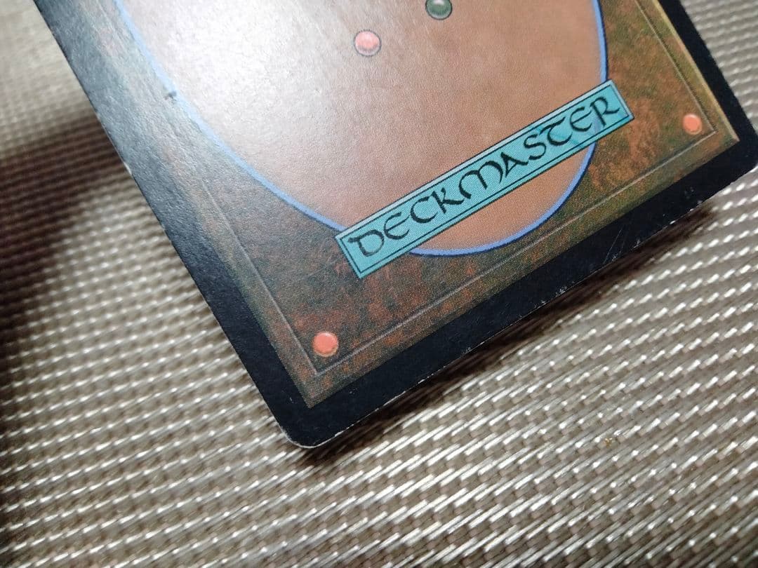 ご確認用】オデッセイ foil 認識を食うもの 日本語 1枚 MTG