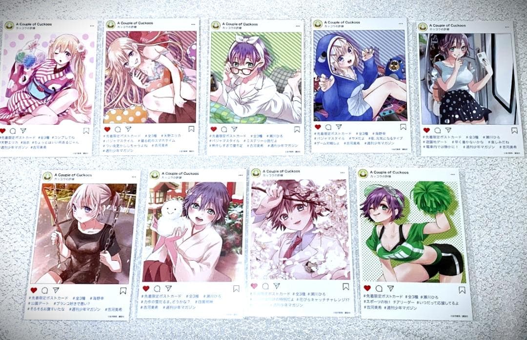 全巻初版シュリンク未開封！ カッコウの許嫁 1～10巻 特典付き