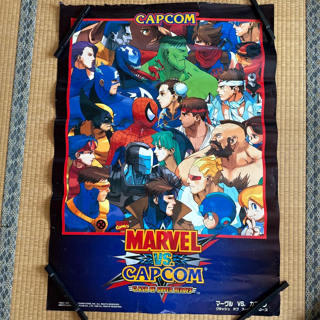 マーヴルvsストリートファイター マーヴルvsカプコン B1ポスター
