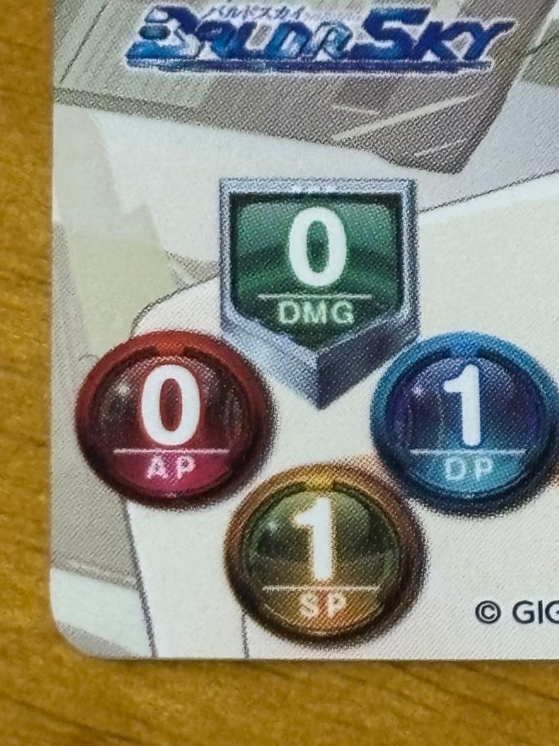 lycee リセ 水無月空 SP サイン - メルカリ