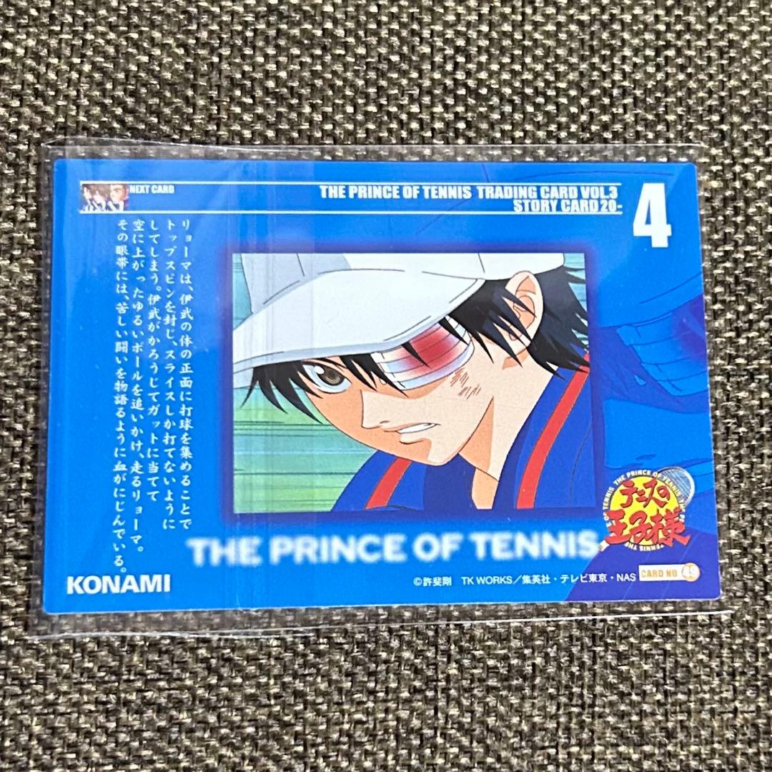テニプリ テニスの王子様 トレカ Vol.3 越前リョーマ KONAMI - メルカリ