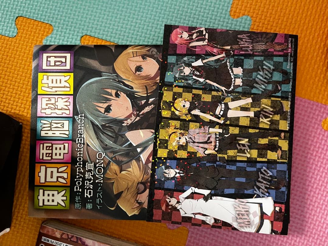 ボカロ 小説 ノベライズ 大量セット 22冊 ライトノベル - メルカリ
