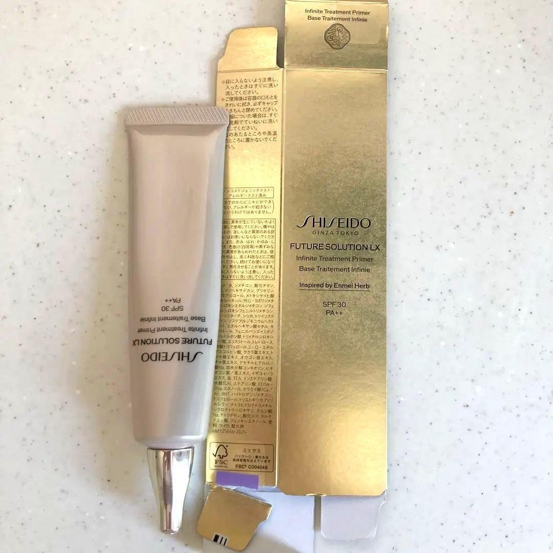 資生堂　フューチャーソリューション　化粧下地 インフィニトリートメント プライマー｜化粧下地｜SHISEIDO