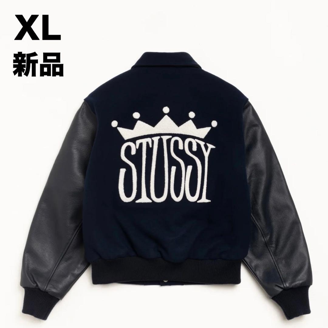 新品 STUSSY KING VARSITY JACKET XL スタジャン - メルカリ