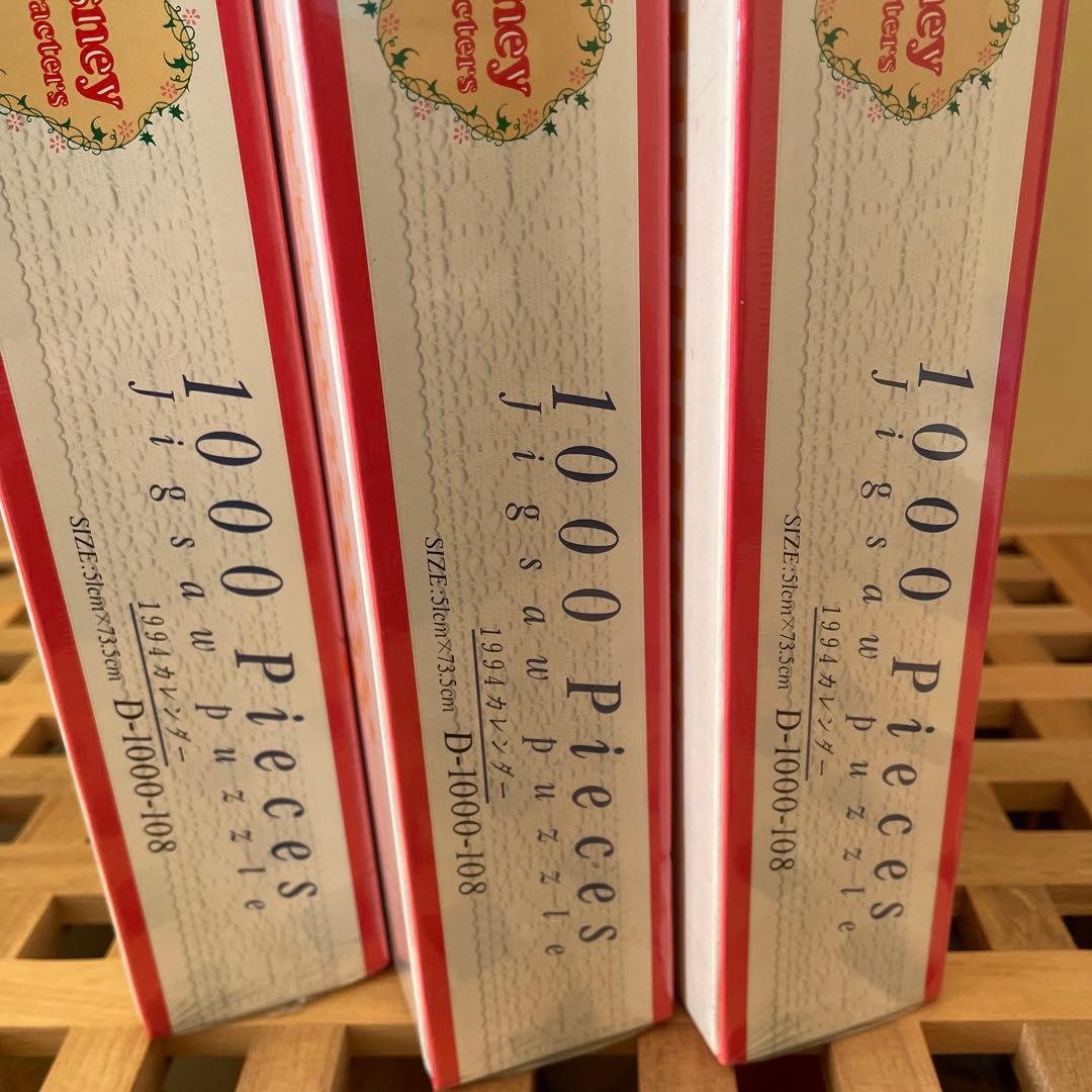 テンヨー ジグソーパズル ディズニー 1994 カレンダー お得まとめ