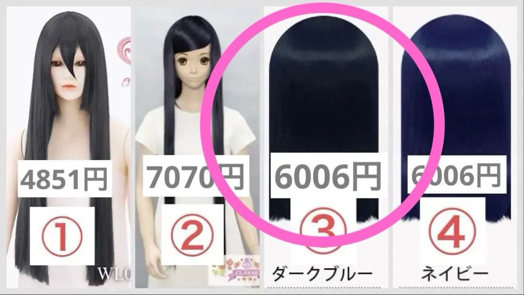 たなたな@即購入可、同梱割有、＋で匿名可