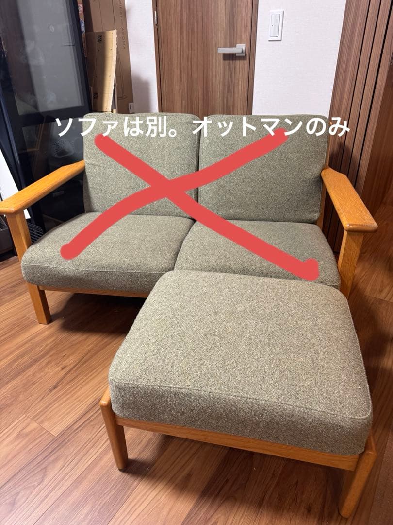 unico viska グリーン ファブリック オットマン unico viska グリーン