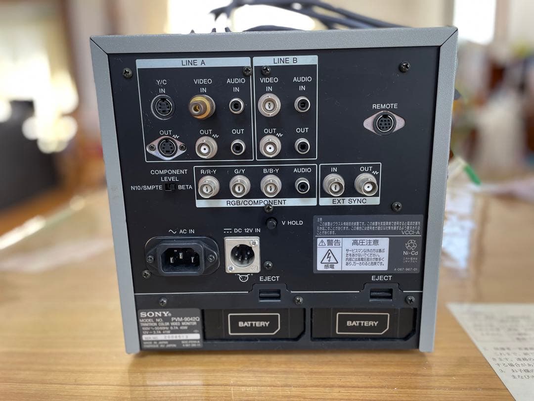 SONY PVM-9042Q PVM ブラウン管 モニター ソニー - メルカリ