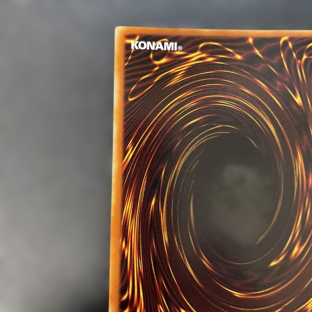 遊戯王2期 エクスチェンジ シークレットレア G5-03 2y - メルカリ