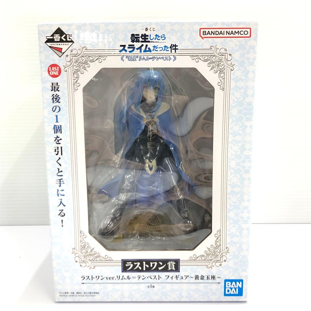 kntoy54-2217転スラ ラストワン賞 リムル=テンペスト フィギュア