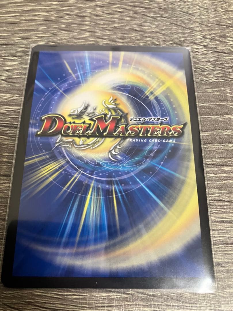 DM ブルー・インパルス 1枚 デッキ版新しい