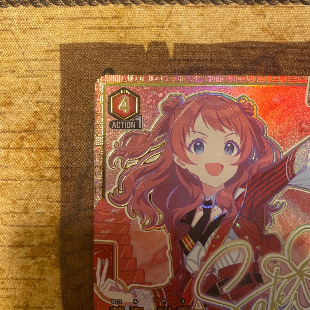 ユニオンアリーナ 学園アイドルマスター 学マス 花海咲季 星3 サイン