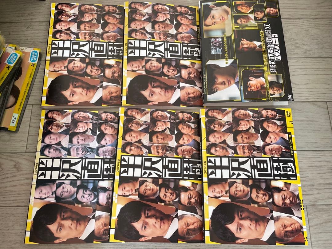 半沢直樹 dvd 2020年版　全巻　全6巻 半沢直樹 2020年版 ディレクターズカット版 DVD 全6巻 全巻 レンタル