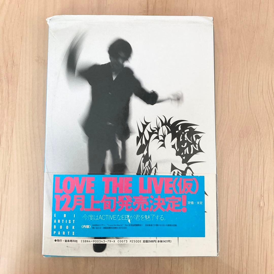 サインありEBI（エビ）堀内一史 アーティストブック ユニコーン - メルカリ