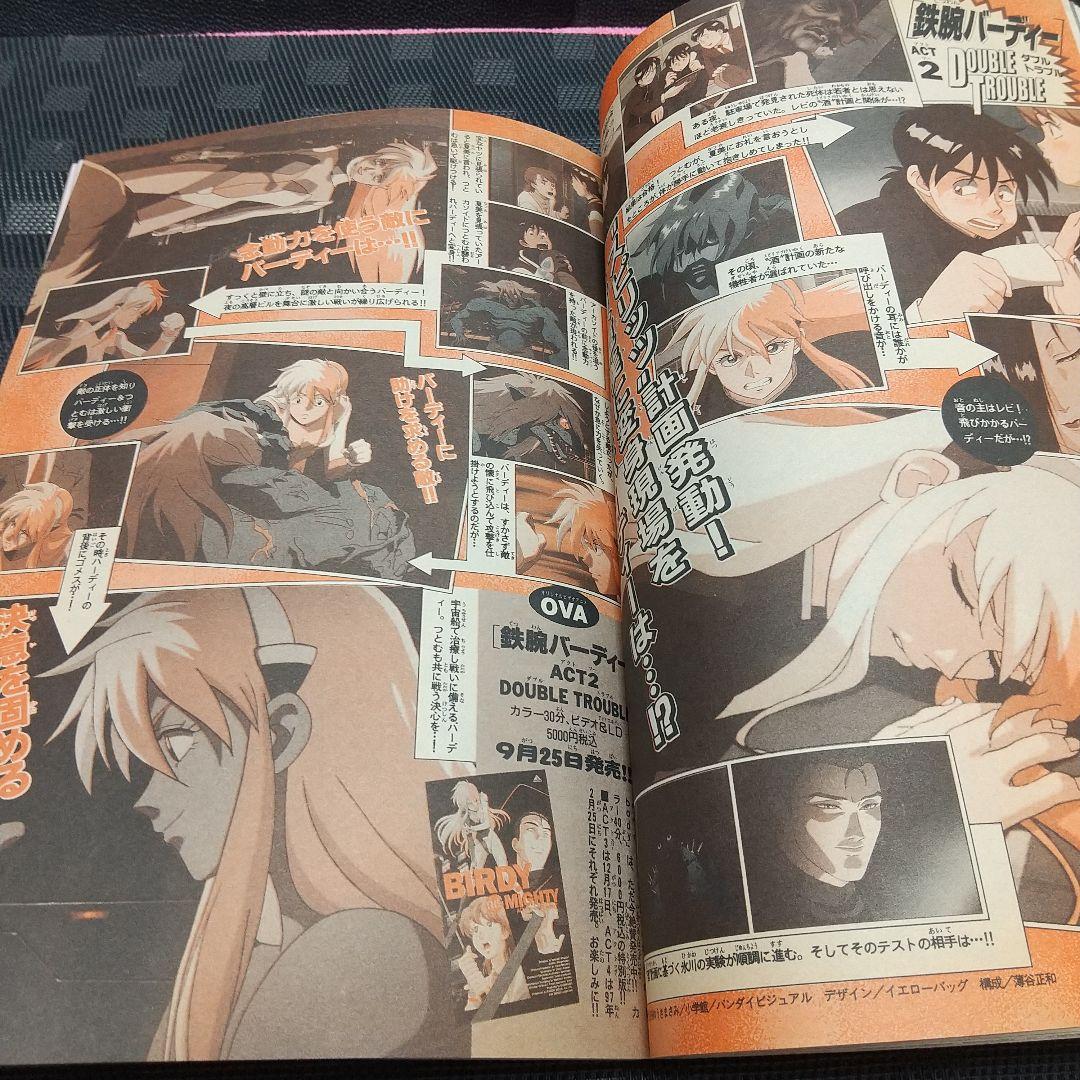 週刊少年サンデー 1996年41号※名探偵コナン 表紙&巻頭カラー - メルカリ