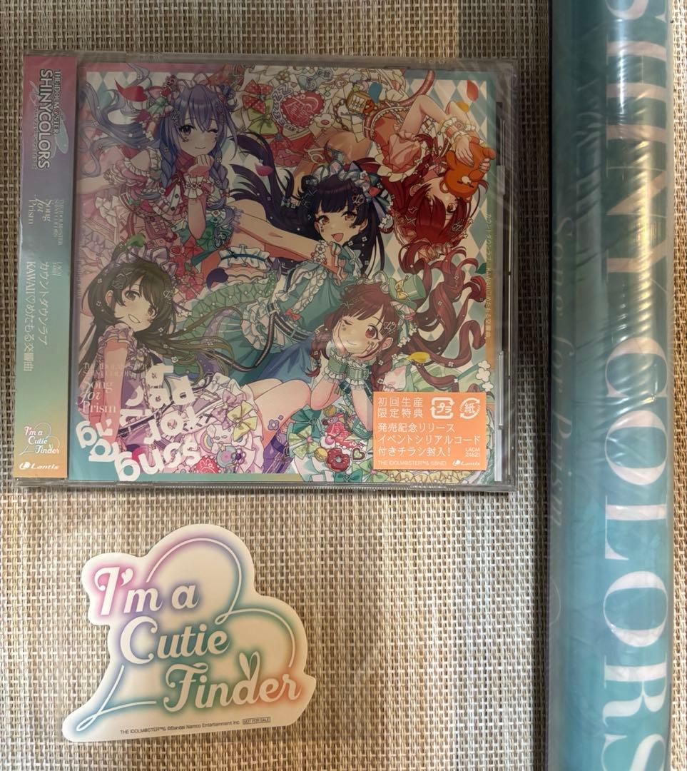 カウントダウンラブ シャニソン アニメイト特典 クリアポスター