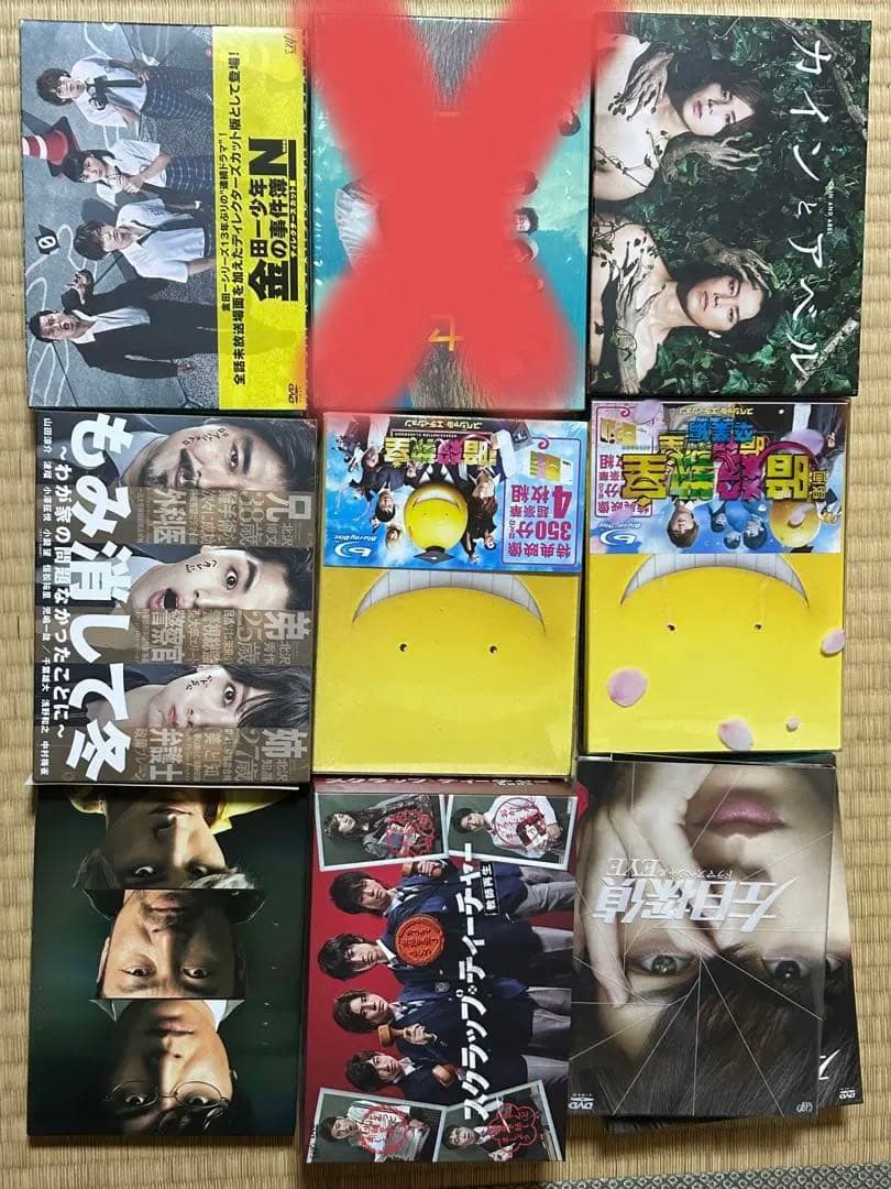 山田涼介 ドラマ 映画 DVD BluRay まとめ売り 山田涼介（Hey! Say! JUMP）主演｜ドラマ『俺の可愛いはもうすぐ消費