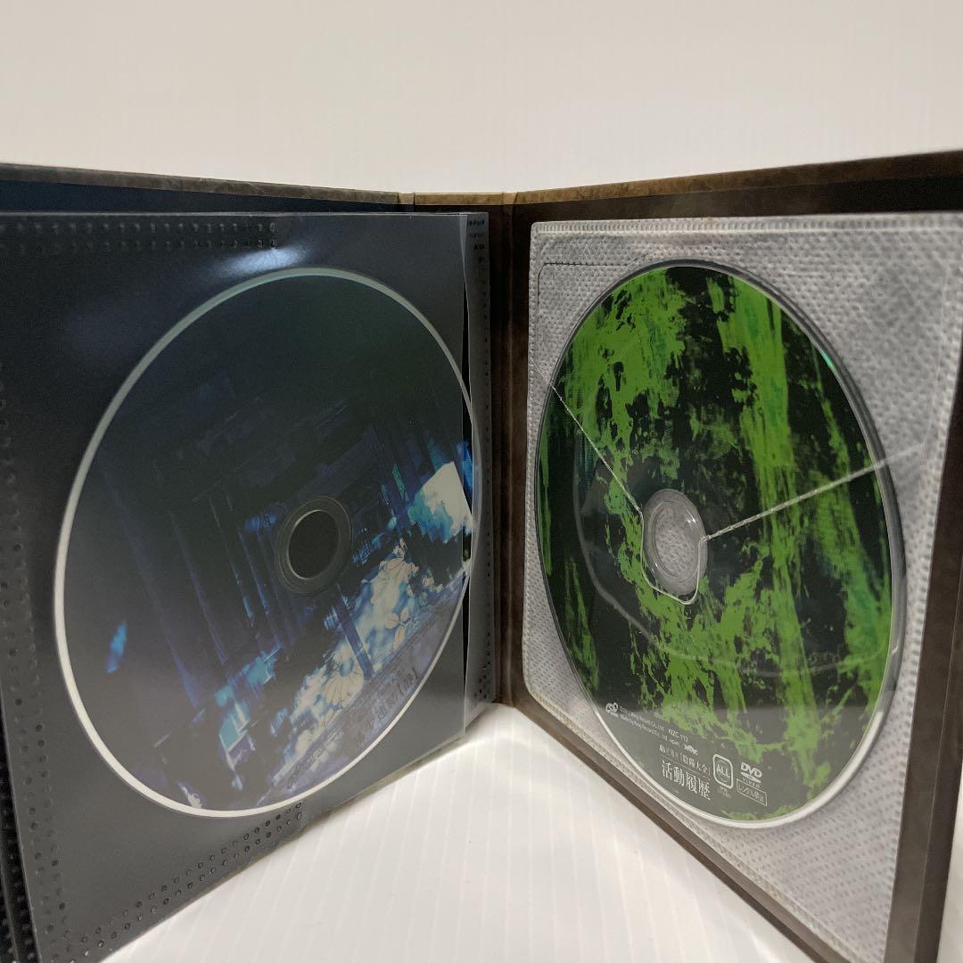 陰陽大全(おんみょうたいぜん)