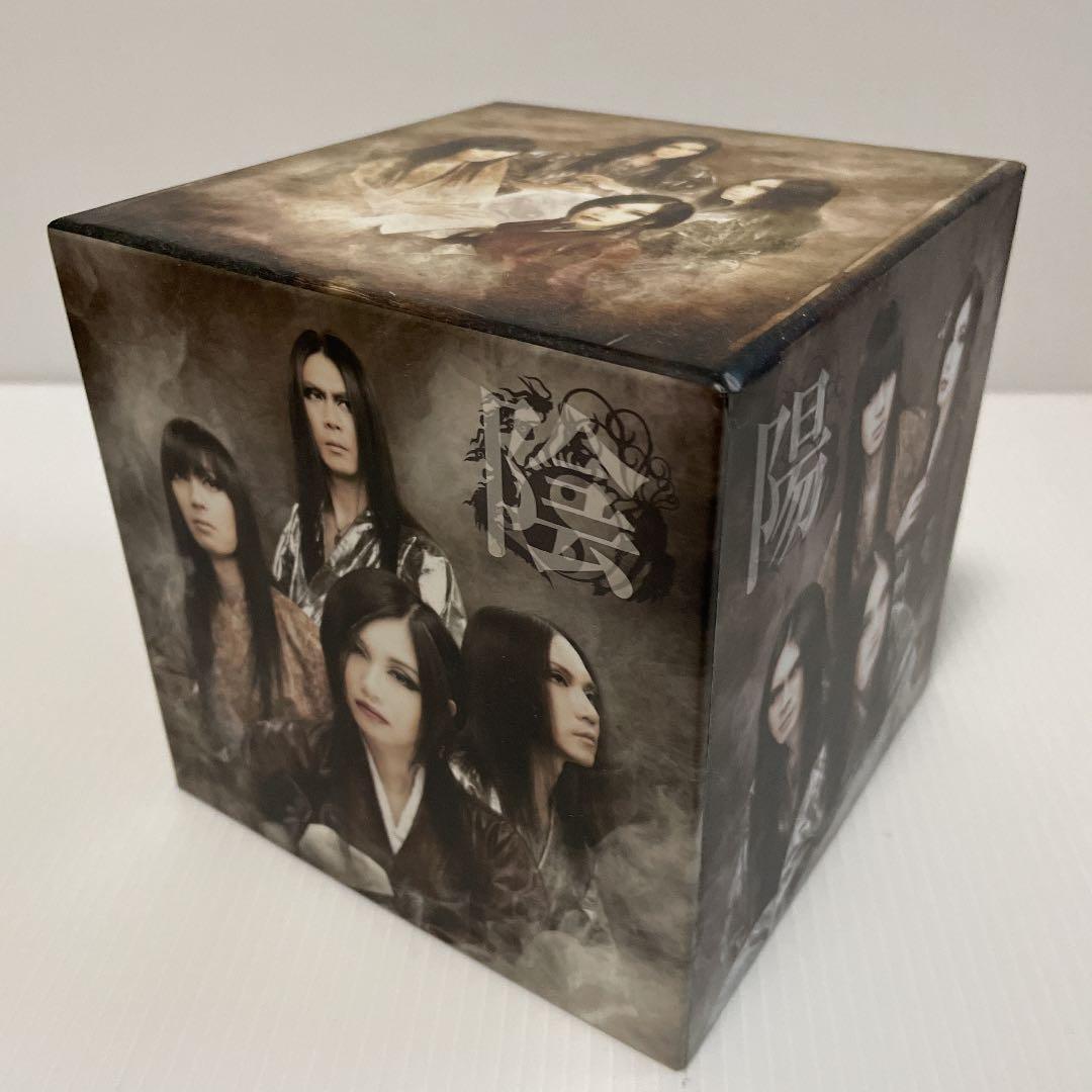 陰陽大全(おんみょうたいぜん)