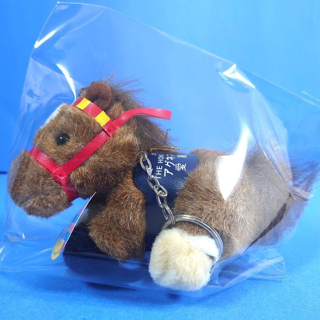 稀少】アグネスデジタルウマ娘馬ぬいぐるみ競馬AVANTIアイドルホース