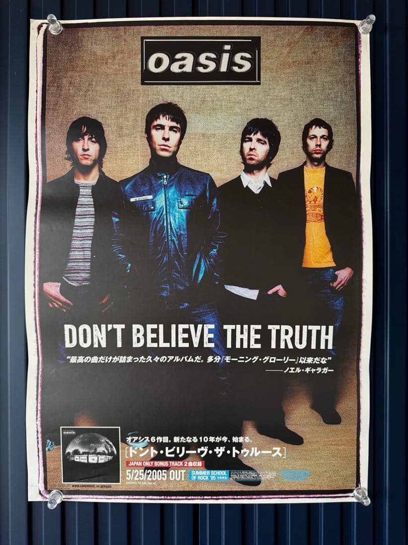 ☆oasis☆DON'T BELIEVE THE TRUTH☆非売品ポスター☆ Oasis poster - Don't believe the truth – Original Poster Shop