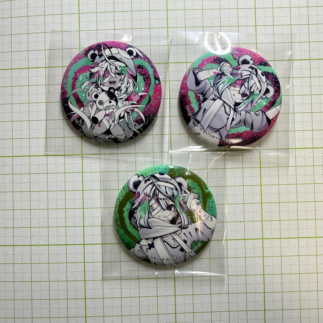 かいりきベア 缶バッジ ライブ会場限定グッズ まとめ売り 3種 ボカロ