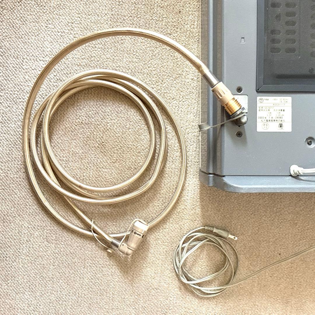 東京ガス ガスストーブ TOKYO GAS MA-B350FH ホース3.9m