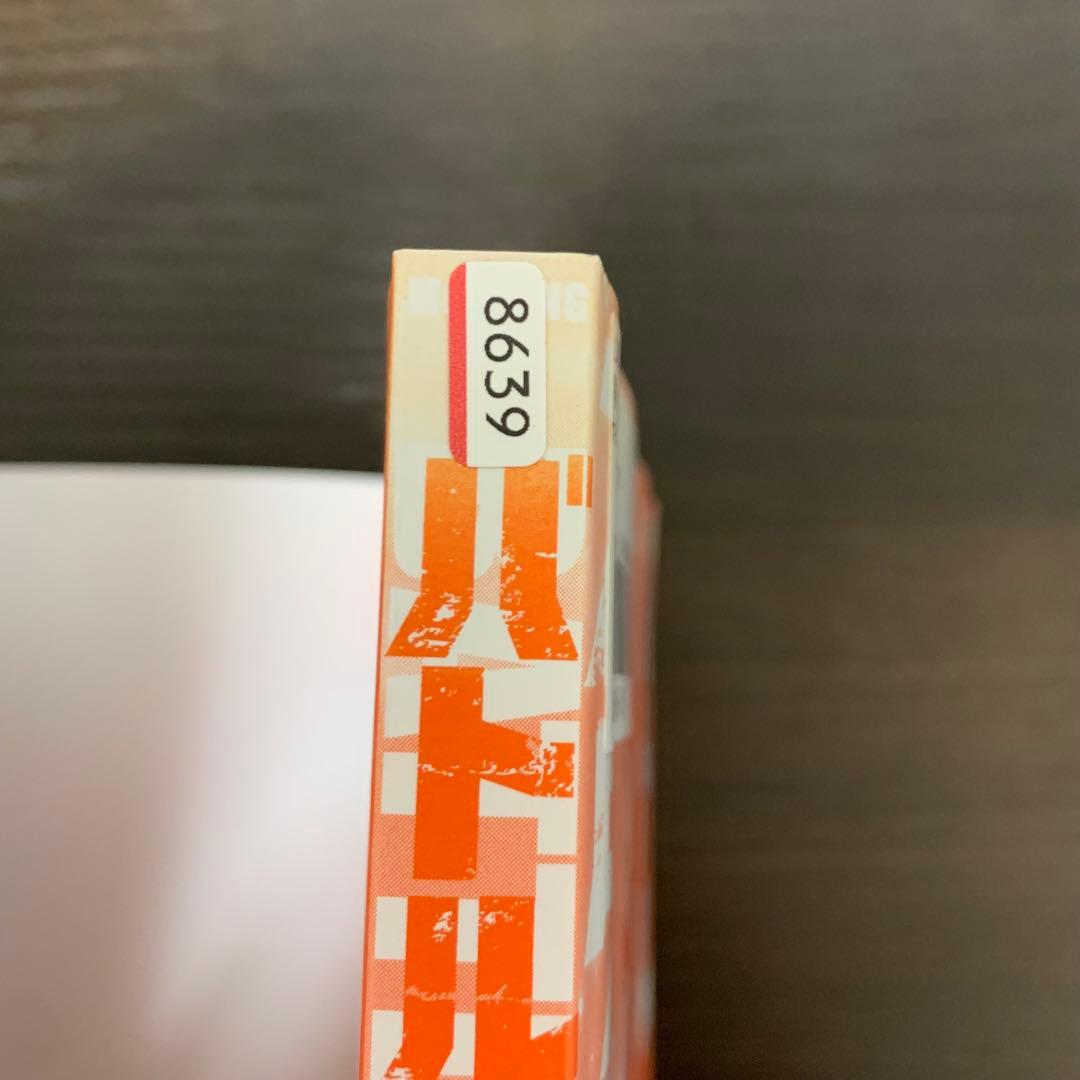 バトルスタディーズ　非全巻（1〜39巻)セット