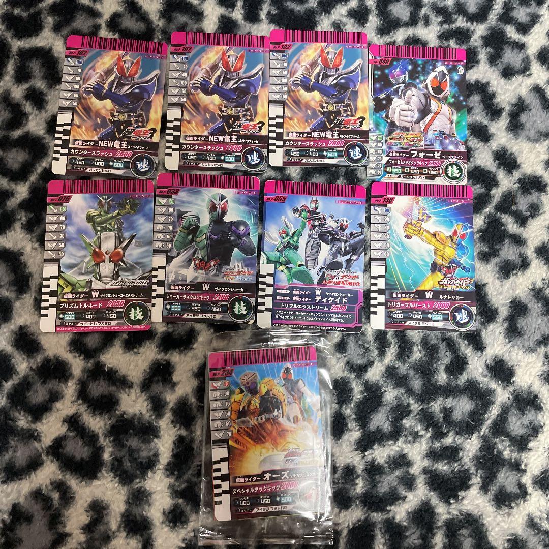 仮面ライダーガンバライドまとめ売り - メルカリ