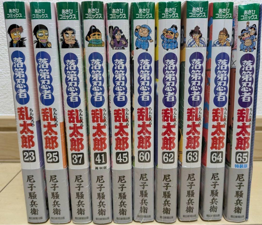 落第忍者乱太郎 全65巻＋忍たまの友 66冊セット 落第忍者乱太郎 全巻 セット 全65巻 尼子 騒兵衛 全巻セット 全巻