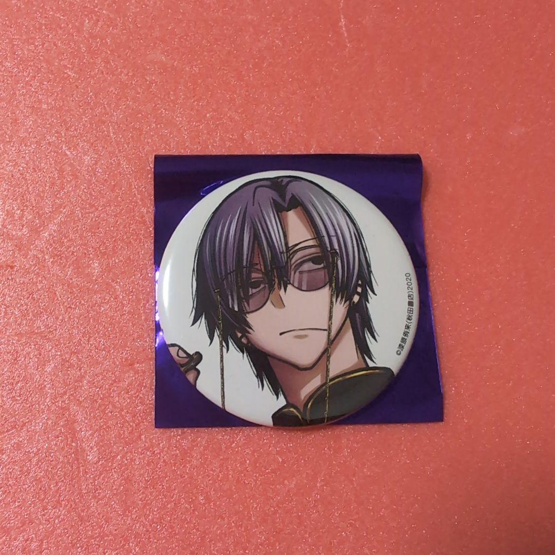 桃源暗鬼 缶バッジ 朽森紫苑 コミケ C107 - メルカリ