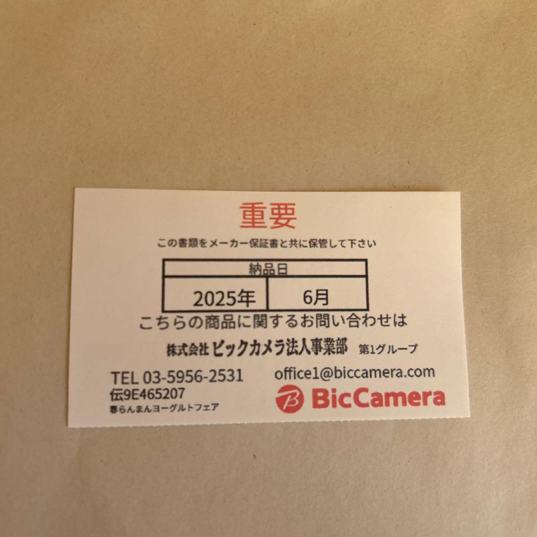 シャープ　ウォーターオーブントースターヘルシオAX-WT1 -B