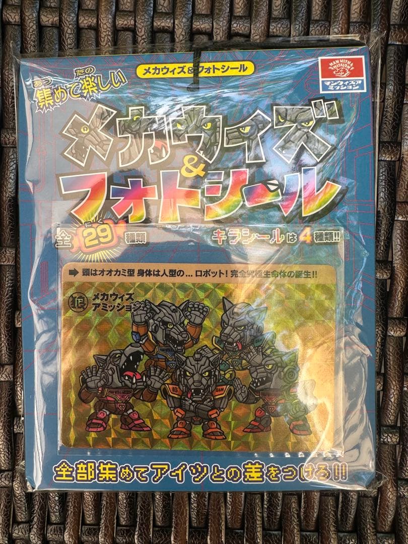 マンウィズ　メガウィズ＆フォトシール　コンプ MAN WITH A MISSION”3月12日発売「XV e.p.」アートワーク公開＆収録