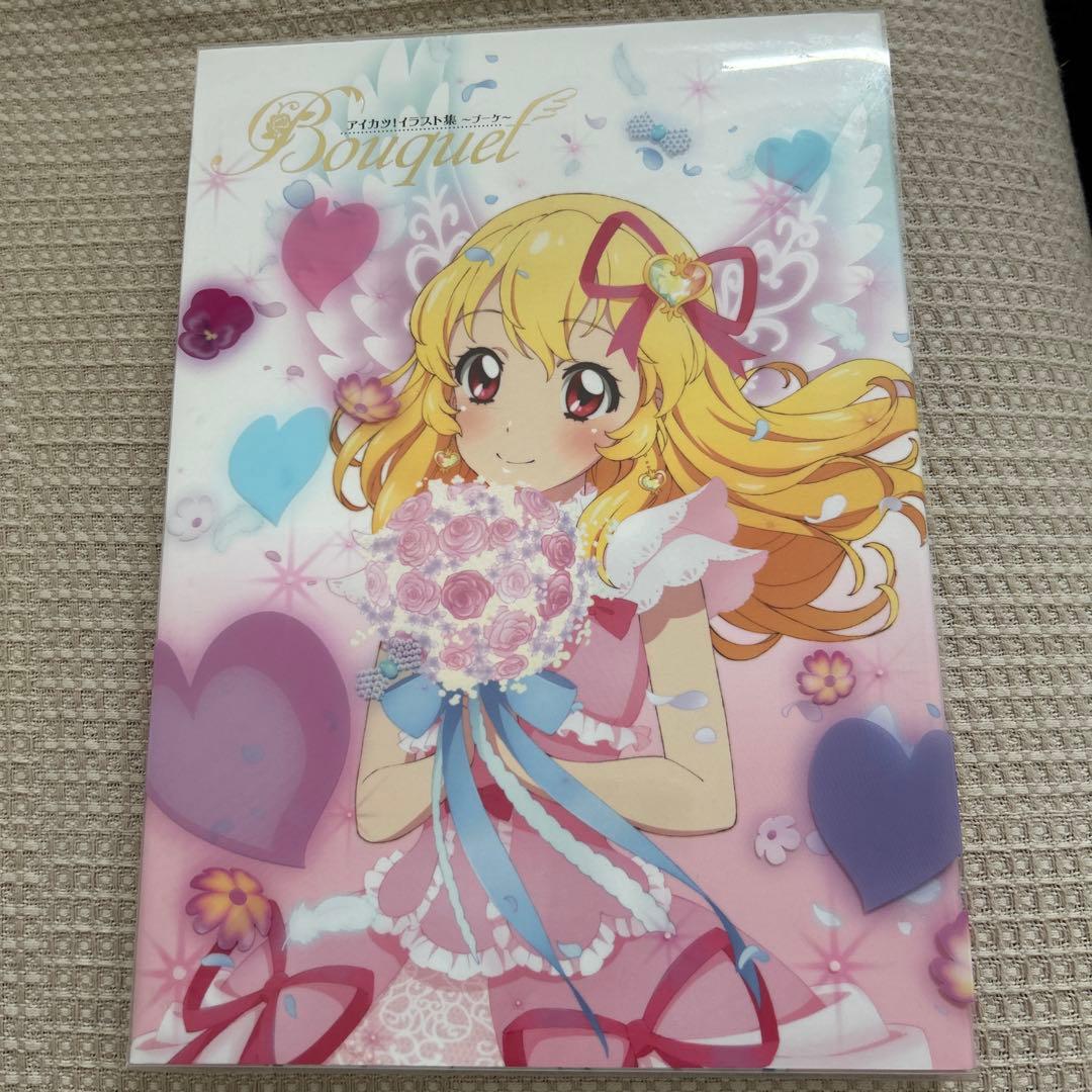 アイカツ　イラスト集　bouquet 41Ed1NvQICL.jpg