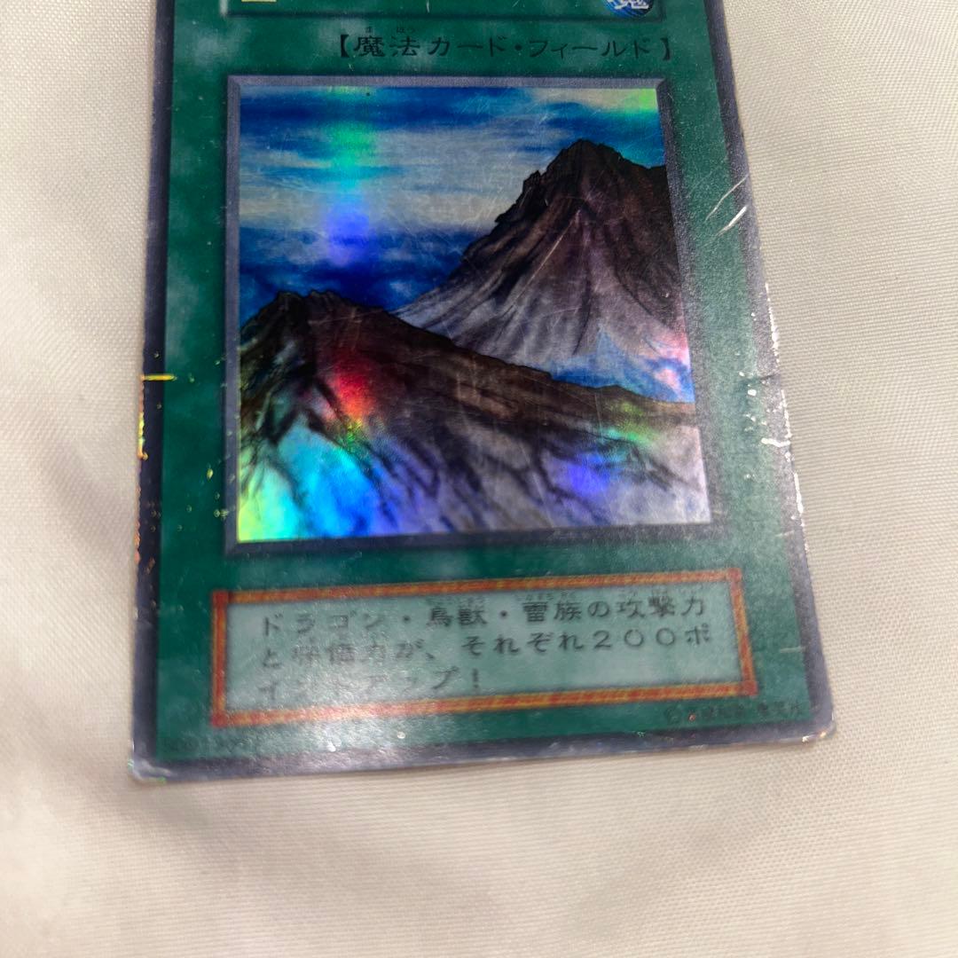 遊戯王 山 スーパーレア - メルカリ
