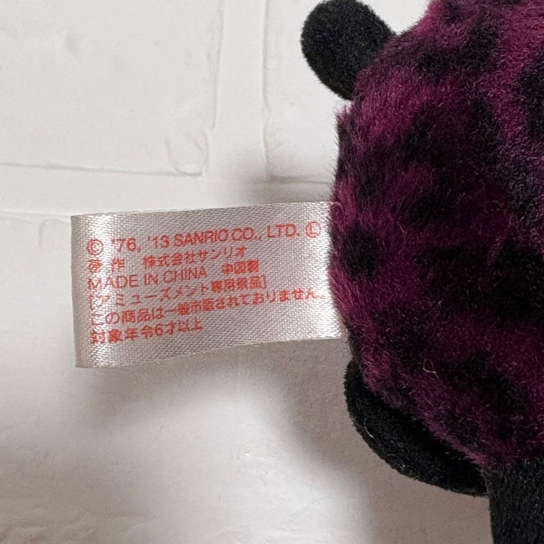 激レア サンリオ ハローキティ バニーマスコット ヒョウ柄 アニマル
